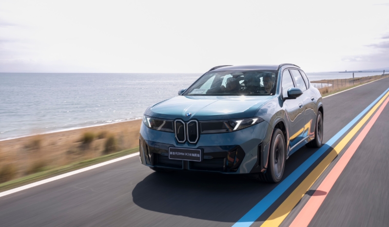 
								BMW iX3 50 xDrive full									